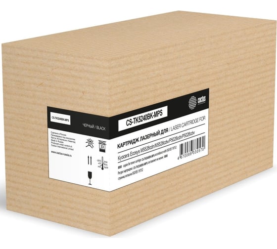 Изображение товара Лазерный картридж CACTUS CS-TK5240BK-MPS TK-5240BK черный, 8000 стр., для Kyocera Ecosys M5526cdn 2003690