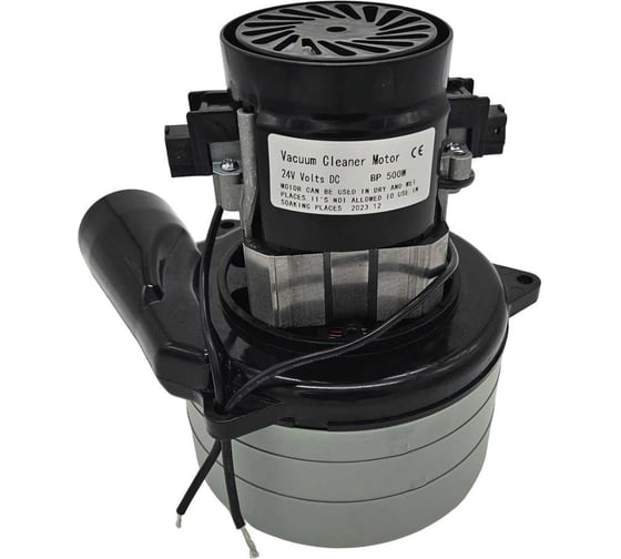 Изображение товара Вакуумный мотор трехстадийный байпасный тангециальный 24 V, 500 W ACGM X5987649