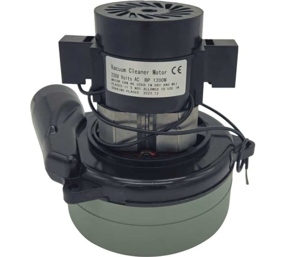Изображение товара Вакуумный мотор двухстадийный байпасный тангециальный 230 v, 1200 w ACGM X4540677