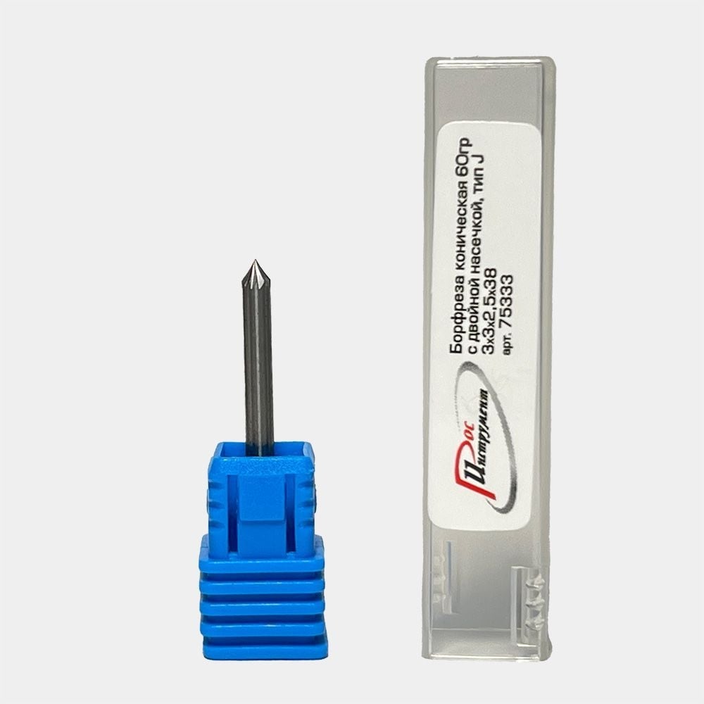 Изображение товара Бор-фреза коническая 60 гр, с двойной насечкой, тип J 3x3х2.5x38 мм РОСИНСТРУМЕНТ 75333