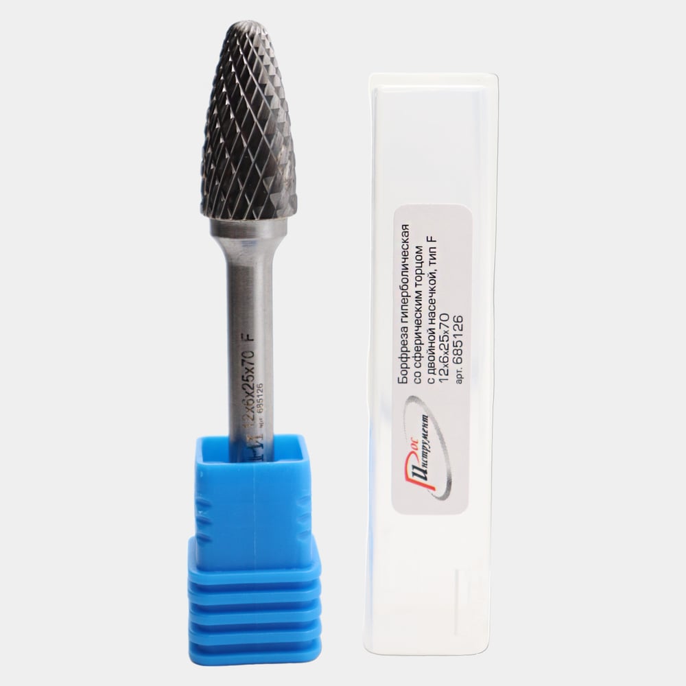 Изображение товара Бор-фреза гиперболическая со сферическим торцом 12x6x25x70 мм