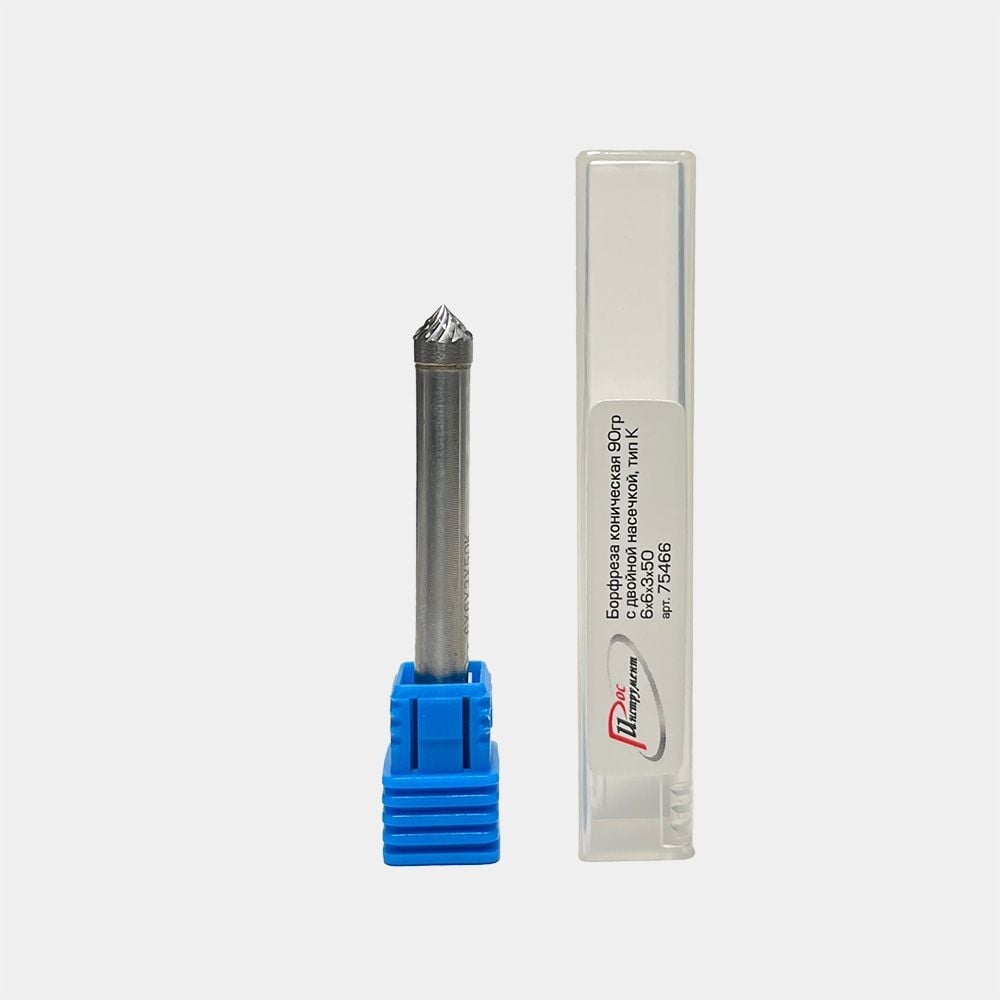 Изображение товара Бор-фреза коническая 90 гр двойная насечка 6х6х3х50 мм РОСИНСТРУМЕНТ