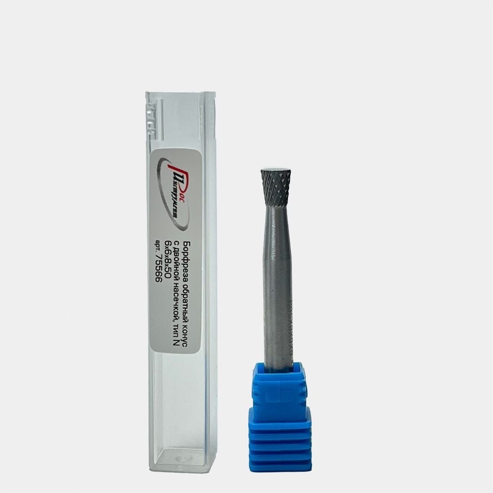 Изображение товара Бор-фреза обратный конус 6x6х8x50 мм РОСИНСТРУМЕНТ