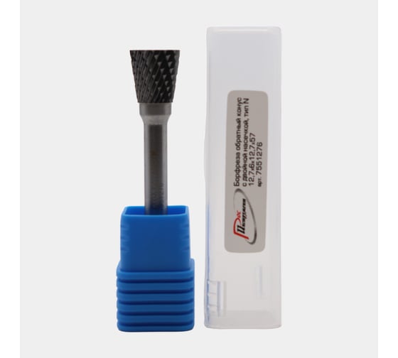 Изображение товара Бор-фреза обратный конус, с двойной насечкой, тип N 12.7x6х12.7x57 мм РОСИНСТРУМЕНТ 7551276