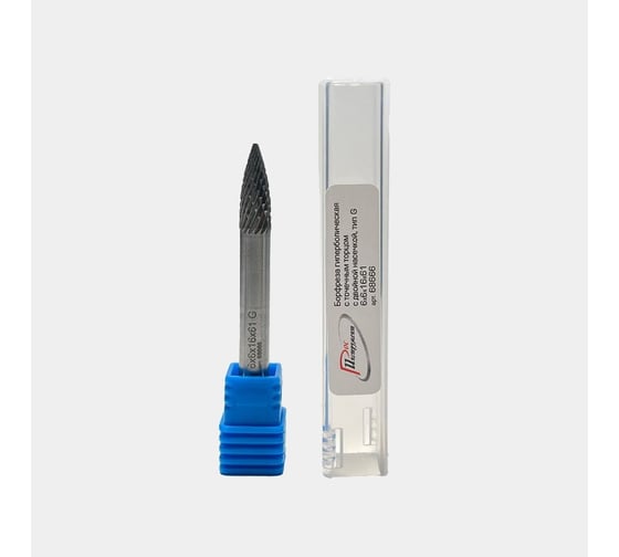 Изображение товара Бор-фреза гиперболическая с точечным торцом с двойной насечкой, тип G 6x6х16x61 мм РОСИНСТРУМЕНТ 68666