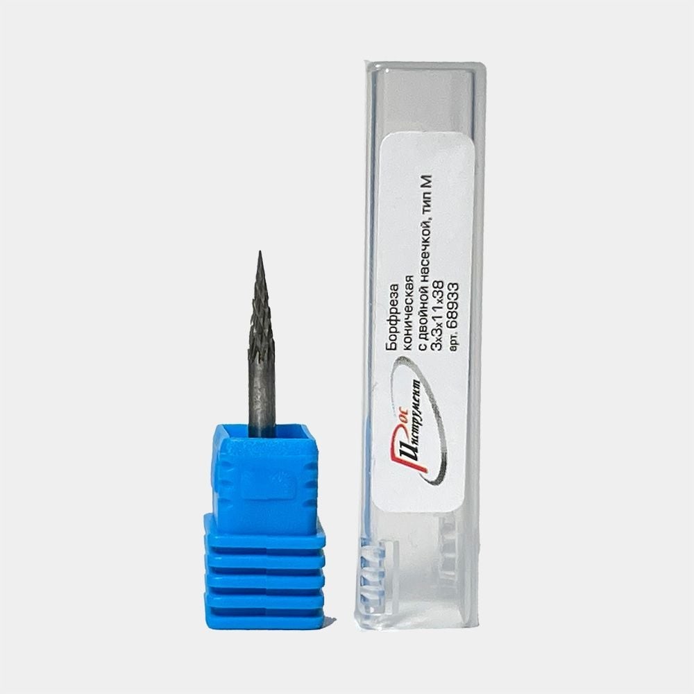Изображение товара Бор-фреза коническая с двойной насечкой 3x3х11x38 мм РОСИНСТРУМЕНТ