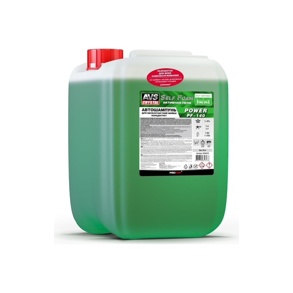 Изображение товара Автошампунь AVS Self Foam PF-140 POWER 1:4-7