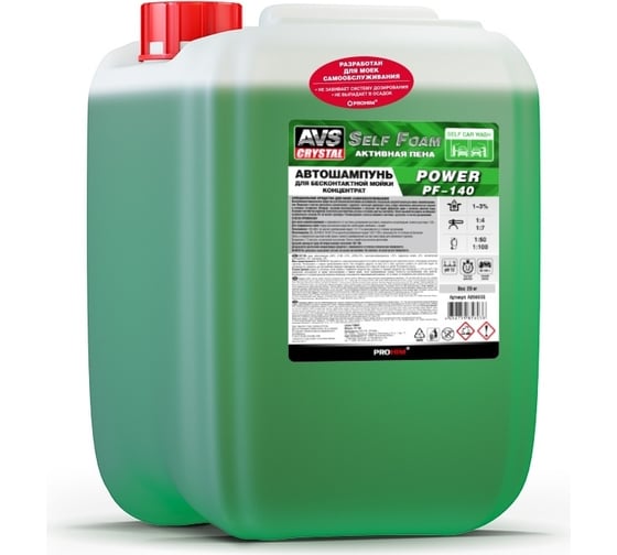 Изображение товара Автошампунь для бесконтактной мойки AVS Self Foam 1:4-7 PF-140 POWER 20 кг Прохим A85603S