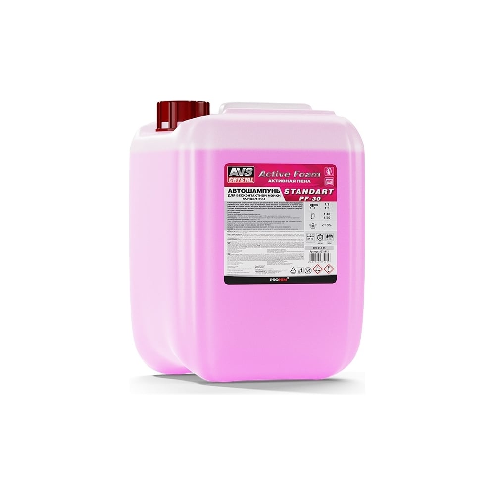 Изображение товара Автошампунь AVS Active Foam 1:2-5 PF-30 STANDART для бесконтактной мойки