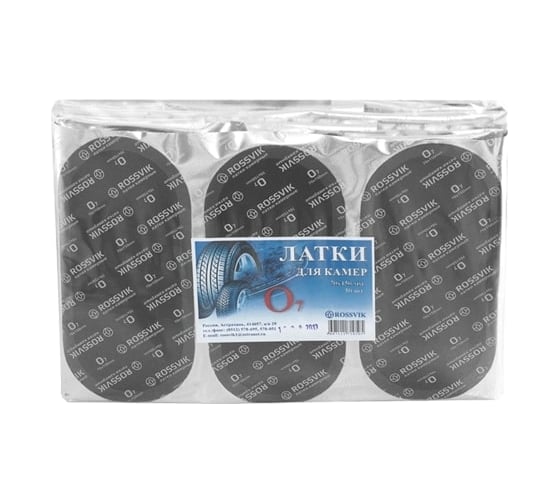 Изображение товара Овальные латки ROSSVIK О7 70х150 мм, 50 шт. пакет НФ-00000241