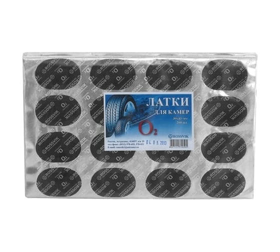 Изображение товара Овальные латки ROSSVIKО2 30х43 мм, 200 шт. пакет НФ-00000238