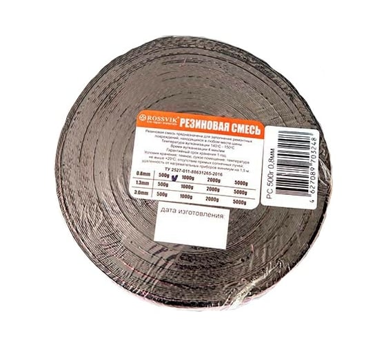 Изображение товара Резина сырая ROSSVIK РС 500 гр 0.8 мм НФ-00000625