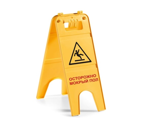 Изображение товара Знак TTS Осторожно, мокрый пол, на двух языках 00003685