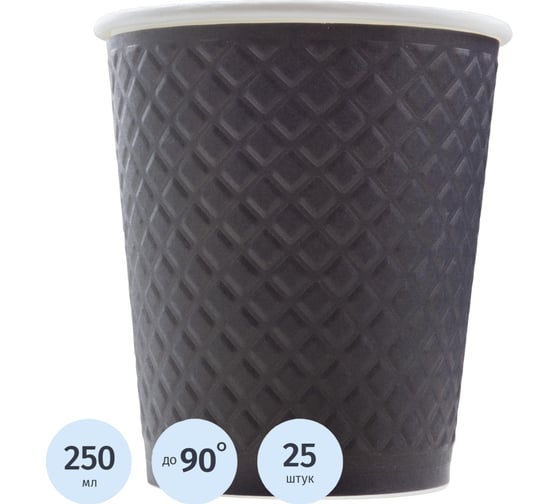 Изображение товара Стакан одноразовый бумажный двухслойный Комус d-80 мм, 250 мл, Waffle Black, 25 шт 1968573