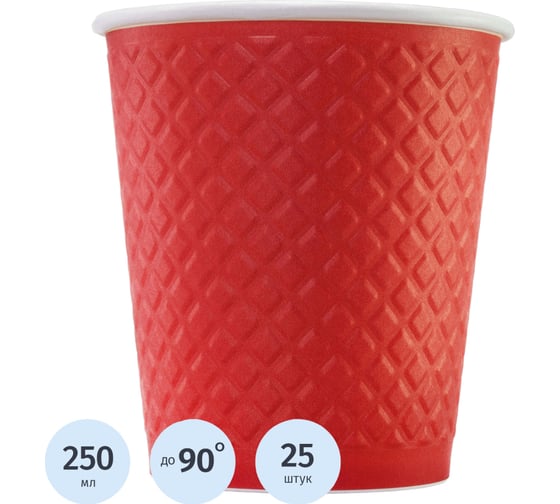 Изображение товара Стакан одноразовый бумажный двухслойный Комус d-80мм, 250мл, Waffle Red, 25шт 1968574