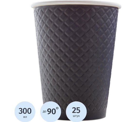 Изображение товара Стакан одноразовый бумажный двухслойный Комус d-90мм, 300мл, Waffle Black, 25шт 1968575
