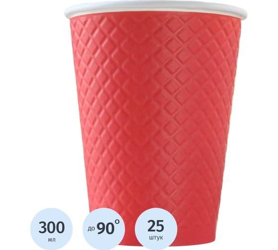 Изображение товара Стакан одноразовый бумажный двухслойный Комус d-90мм, 300мл, Waffle Red, 25шт 1968576