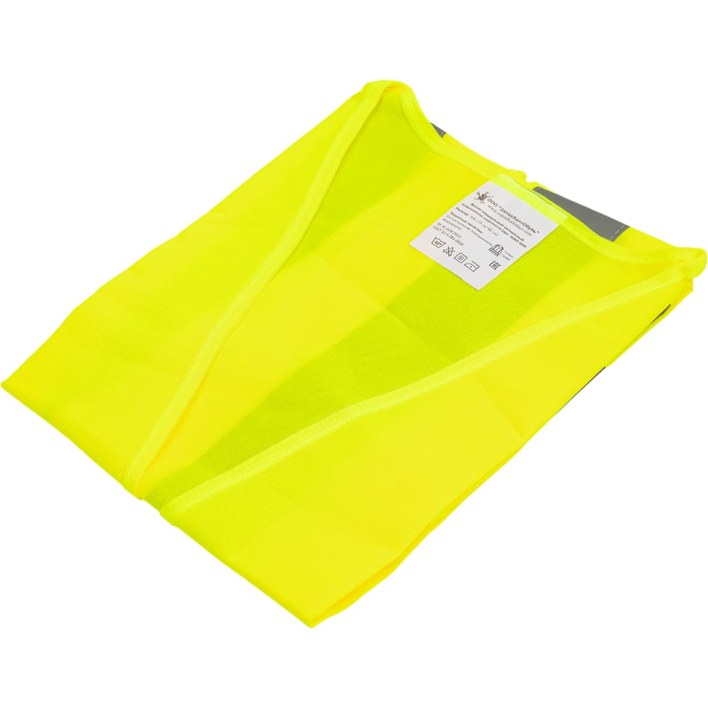 Изображение товара Светоотражающий жилет Балтобувь 4СОП лимон XXL ЖИЛ004ЛИМ-XXL безопасный яркий