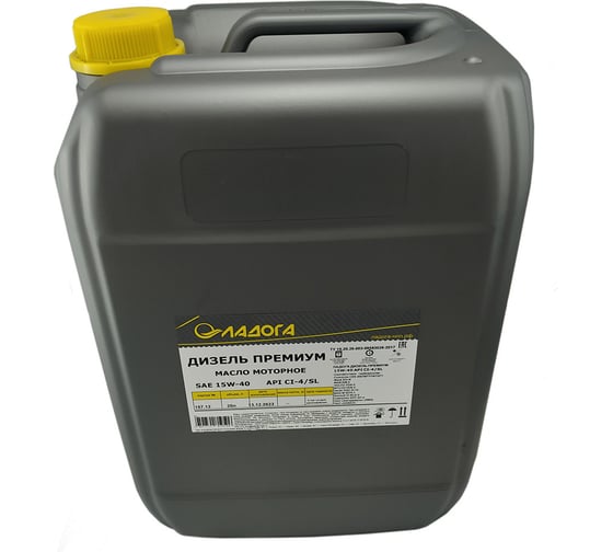Изображение товара Масло моторное ЛАДОГА ДИЗЕЛЬ ПРЕМИУМ 15W-40 CI-4/SL (канистра 20л /18кг) LMM_15W40_CI_SL_18