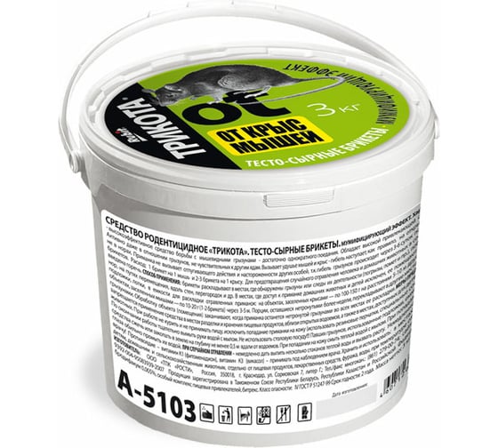 Изображение товара Тесто-сырные брикеты Rubit Трикота защита от грызунов 3 кг 53461