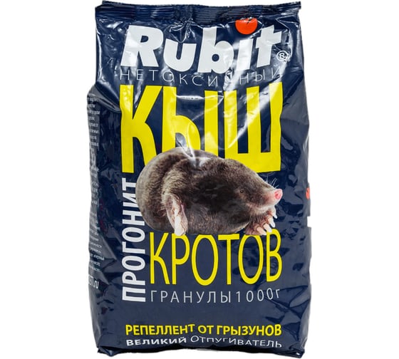 Изображение товара Средство от кротов Rubit КЫШ гранулы, 1 кг 63202