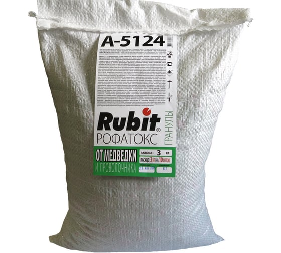 Изображение товара Гранулы от медведки и проволочника Rubit Рофатокс 3 кг 61522