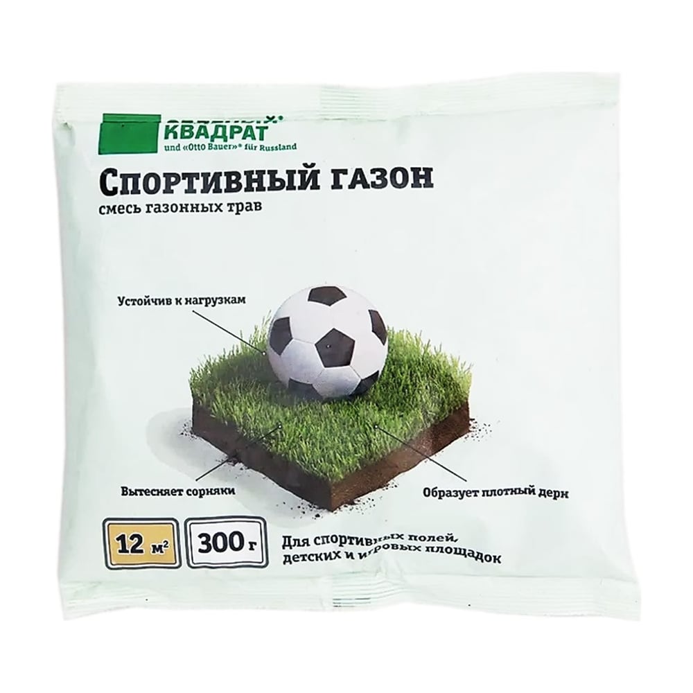 Семена газона Зеленый квадрат Спортивный газон 4607160332772