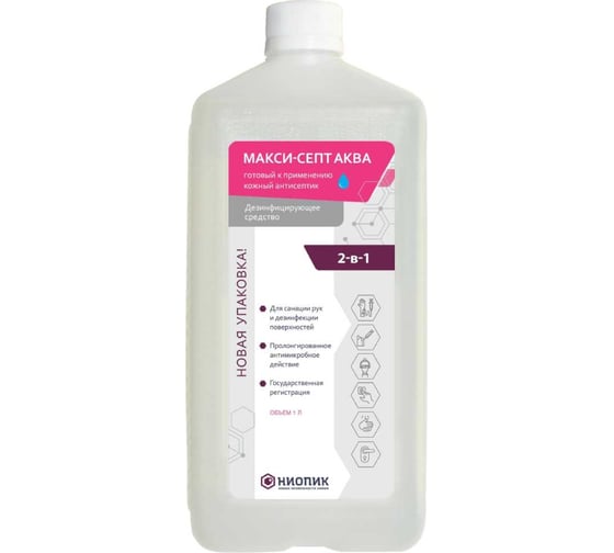 Изображение товара Кожный антисептик АО НИОПИК Макси - Септ Аква 1 л 200007