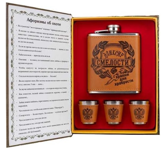 Изображение товара Набор Helios Книга Записки охотника фляжка 210 мл + 3 стопки (HS-2023-TZ-2) 00000358748