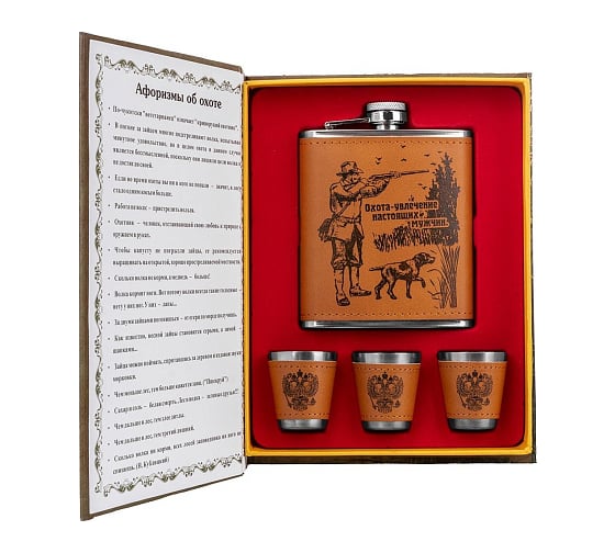 Изображение товара Набор Helios Книга Записки охотника фляжка 210 мл + 3 стопки (HS-2023-TZ-3) 00000358749