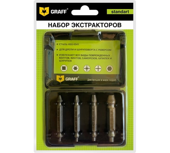 Изображение товара Набор экстракторов GRAFF из 4 шт., серия «Standart» 14401