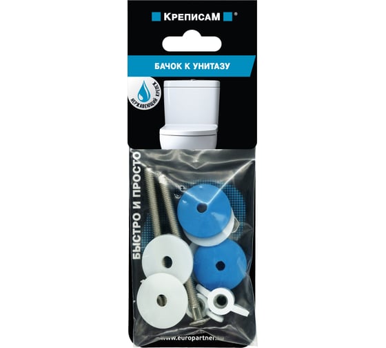 Изображение товара Крепление бачка к унитазу нержавеющее ЕВРОПАРТНЕР (1 компл.) KM 0159 7
