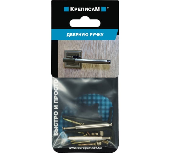 Изображение товара Крепление для дверных ручек ЕВРОПАРТНЕР (1 компл. ) KM 1803 1