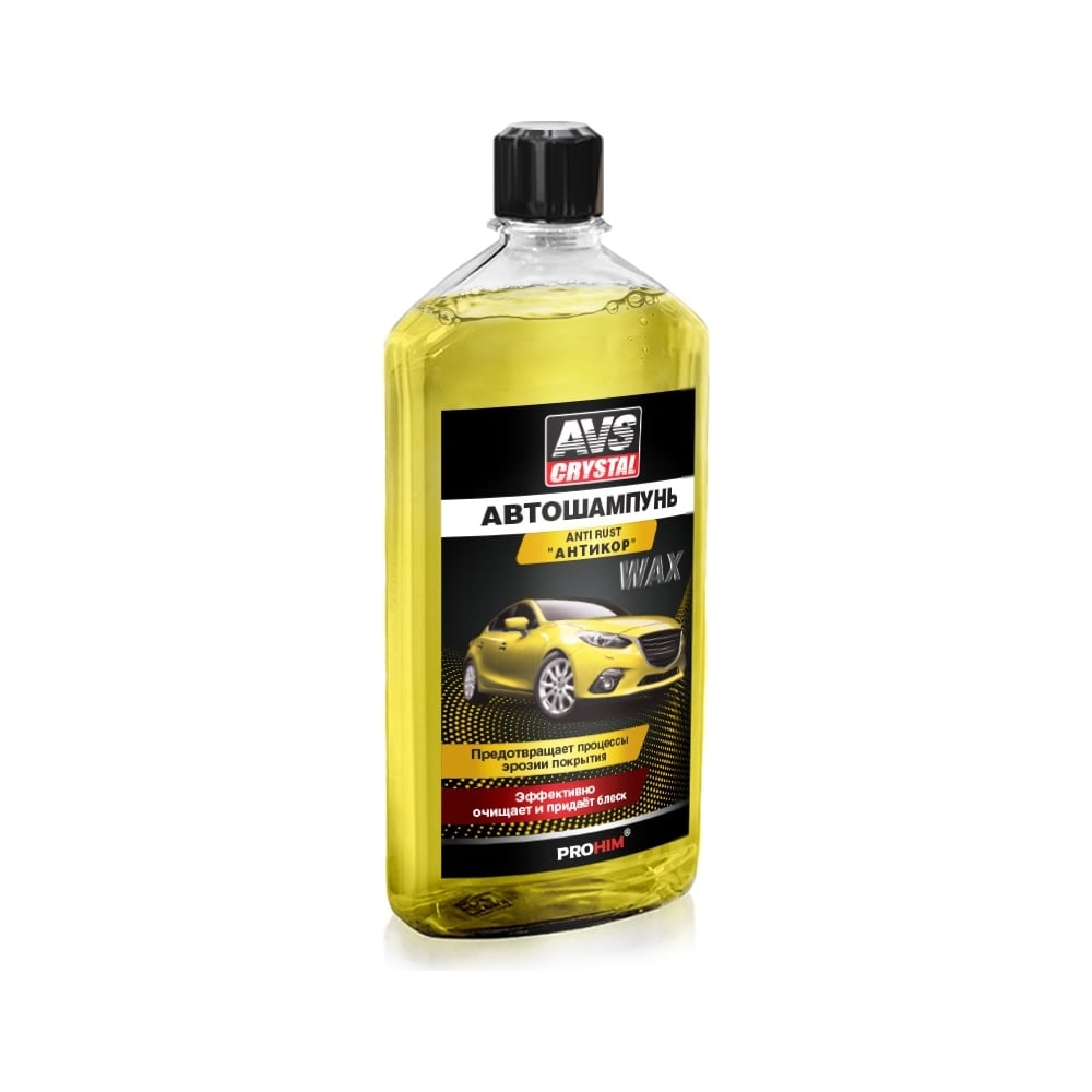 Изображение товара Автошампунь Прохим Антикор 500 мл AVS AVK-003 A78082S