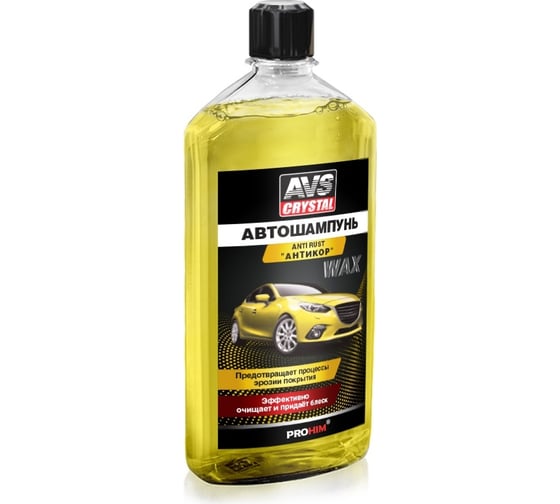 Изображение товара Автошампунь Прохим Антикор 500 мл AVS AVK-003 A78082S