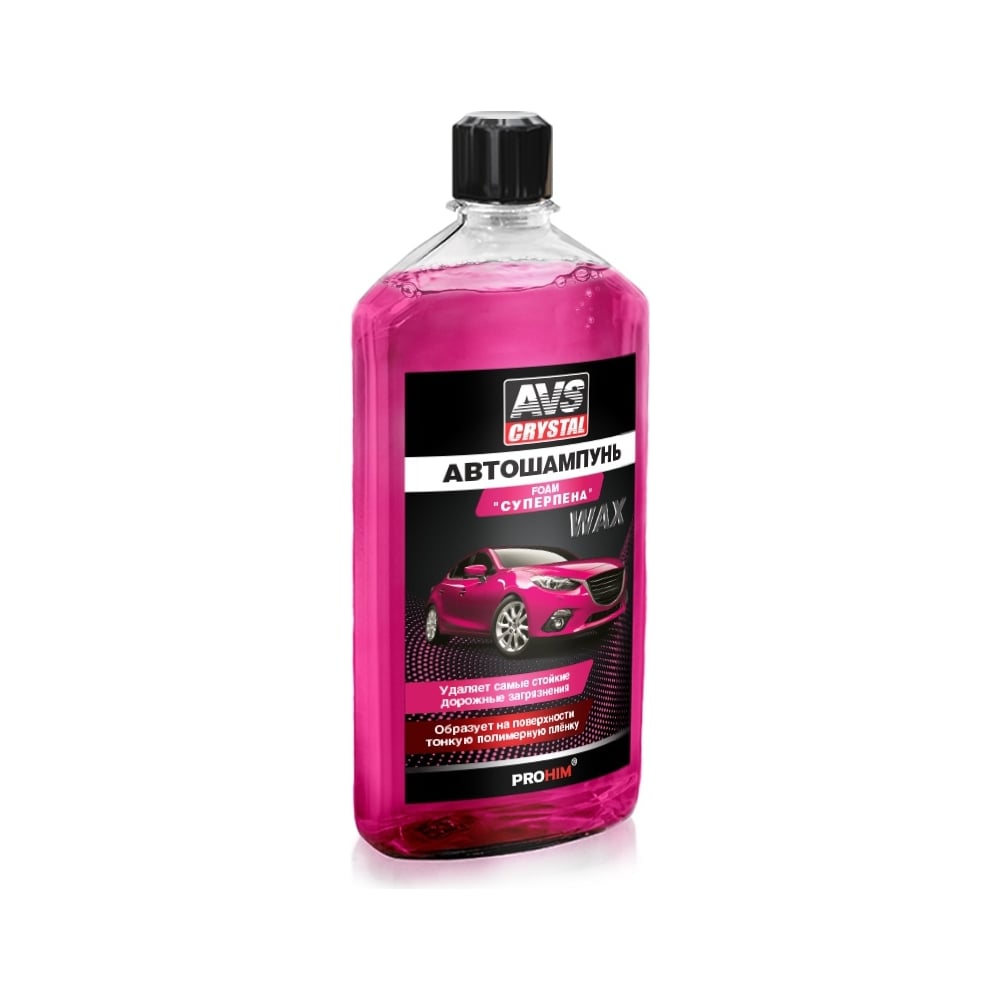 Изображение товара Автошампунь AVS AVK-008 A78366S для ухода за автомобилем