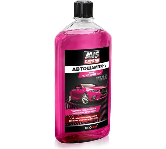 Изображение товара Автошампунь Прохим Суперпена 500 мл AVS AVK-008 A78366S