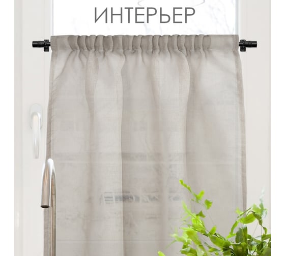 Изображение товара Карниз Эскар КАФЕ, витражный, телескопический, Цилиндр, 60-80 см, черный 60130080