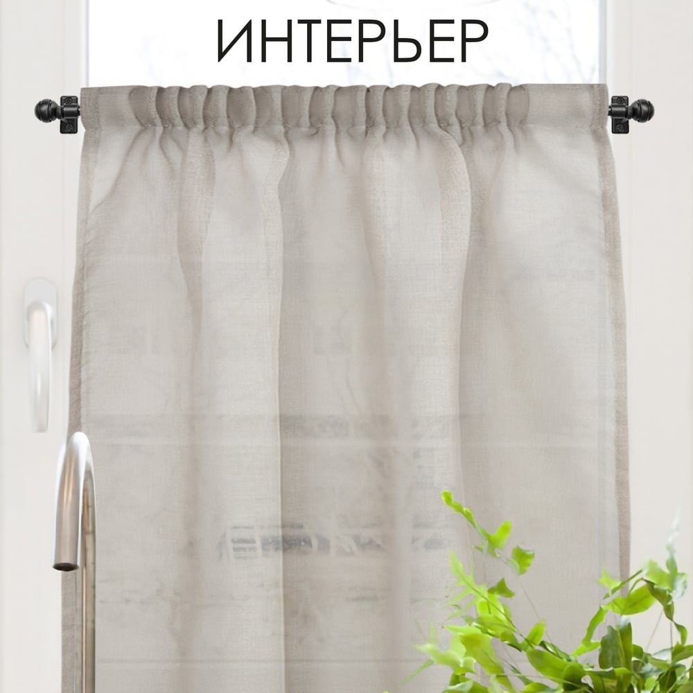 Изображение товара Карниз Эскар КАФЕ, витражный, телескопический, Сфера, 80-120 см, черный 60230120