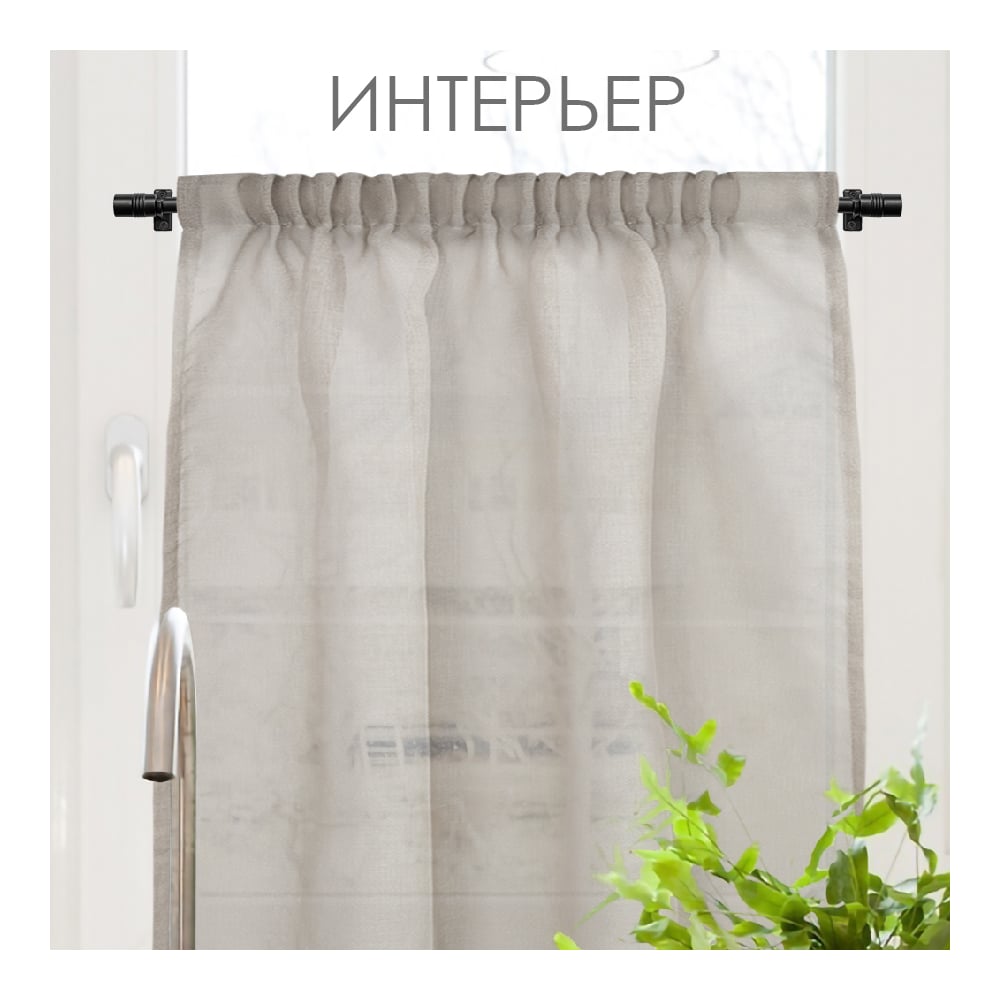 Изображение товара Карниз Эскар КАФЕ витражный, телескопический, цилиндрической формы 40-60 см черный