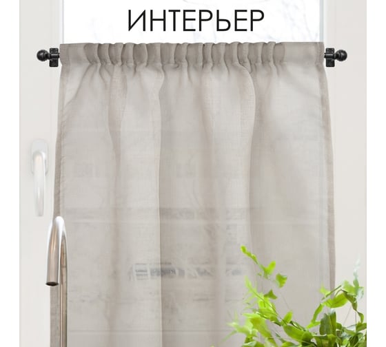 Изображение товара Карниз Эскар КАФЕ, витражный, телескопический, Сфера, 60-80 см, черный 60230080