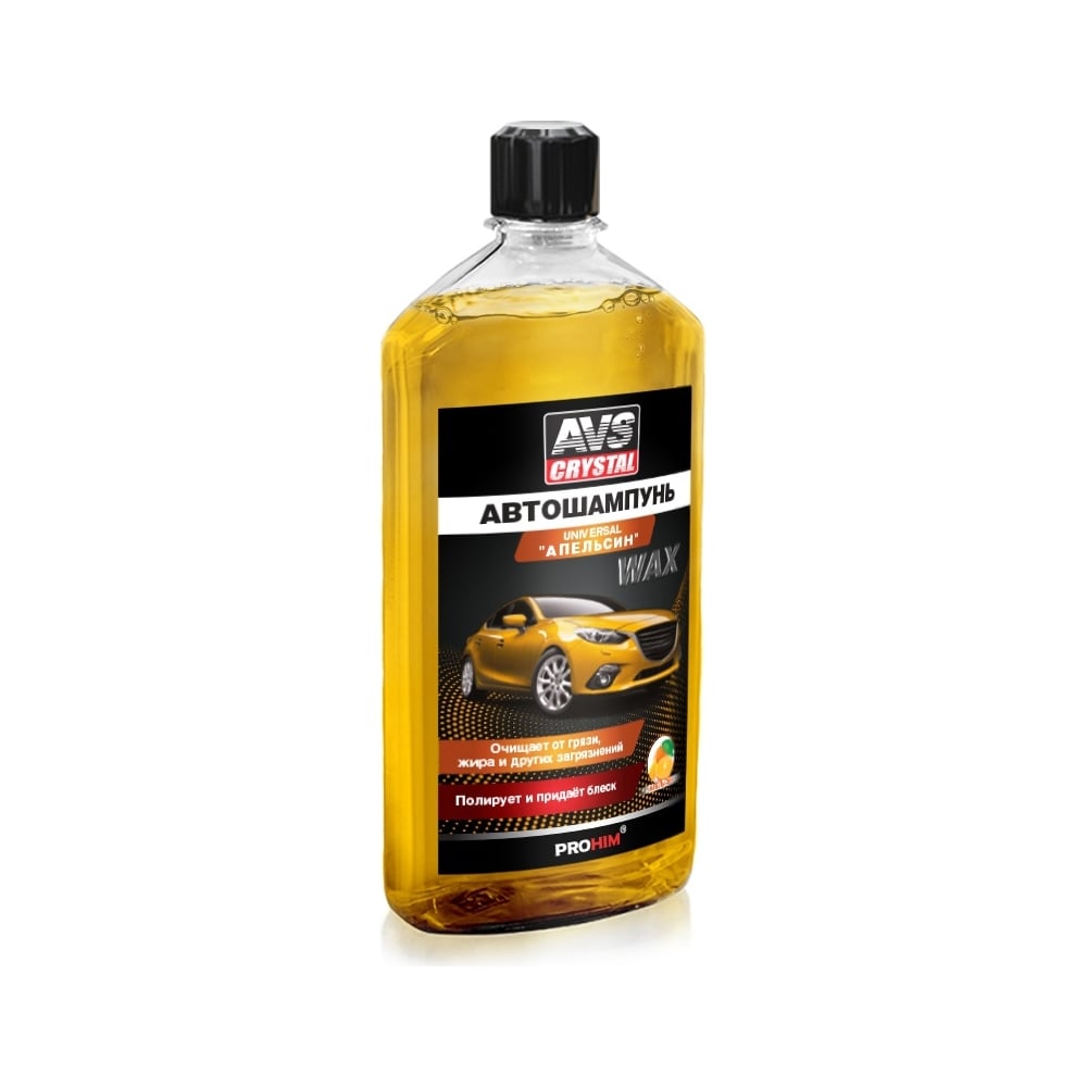 Изображение товара Автошампунь Прохим Универсальный, апельсин, 500 мл AVS AVK-006 A78364S