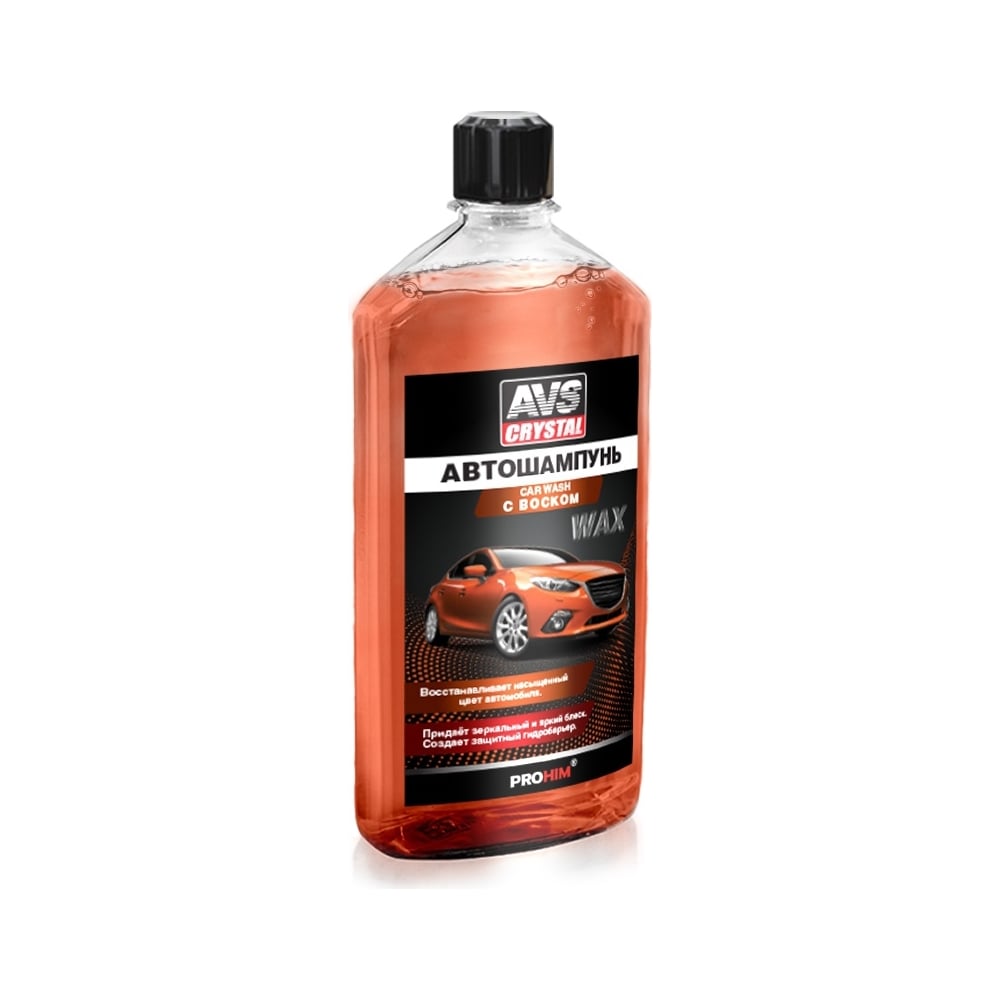 Изображение товара Автошампунь с воском Прохим 500 мл AVS AVK-001 A78064S