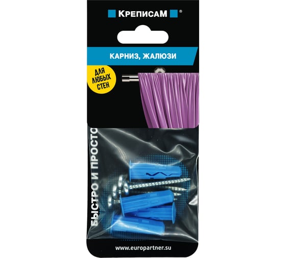 Изображение товара Крепление для карниза, жалюзи ЕВРОПАРТНЕР (1 компл.) KM 1787 1