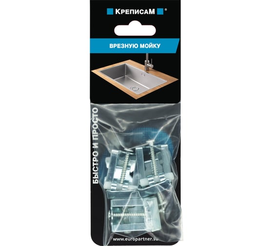 Изображение товара Крепление для врезной мойки ЕВРОПАРТНЕР (1 компл.) KM 0158 7