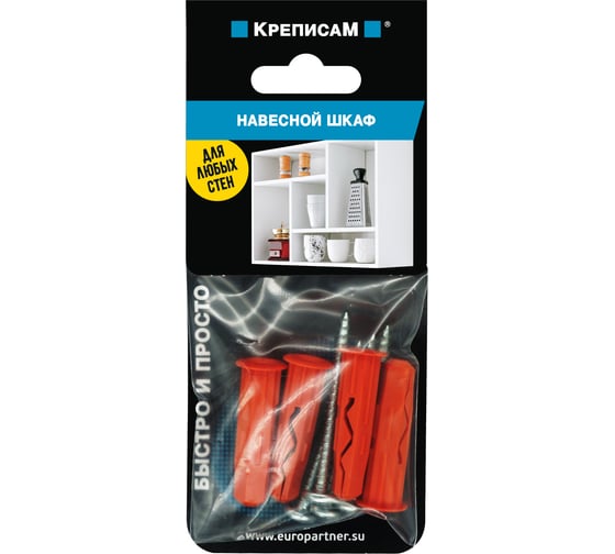 Изображение товара Крепление для навесного шкафа ЕВРОПАРТНЕР (1 компл.) KM 1786 1