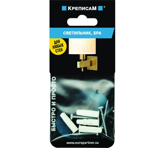 Изображение товара Крепление для светильника, бра ЕВРОПАРТНЕР (1 компл.) KM 1796 1