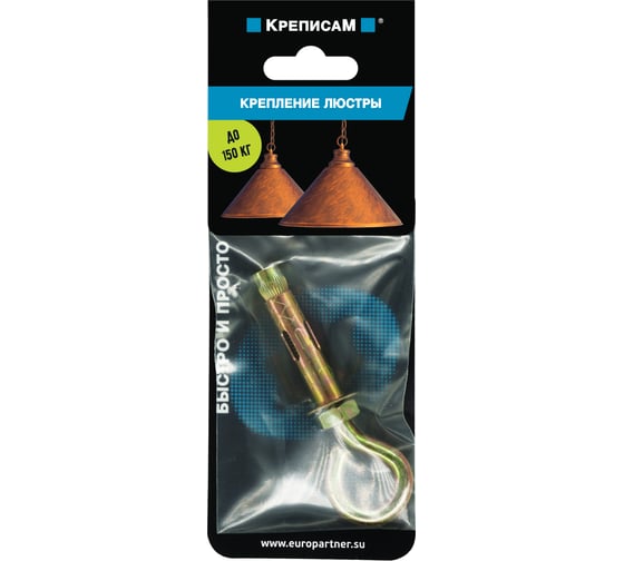 Изображение товара Крепление для люстры с кольцом ЕВРОПАРТНЕР (1 шт.) KM 0154 7