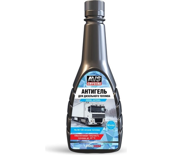 Изображение товара Антигель Прохим дизель 340 мл AVS AVK-167 A78616S