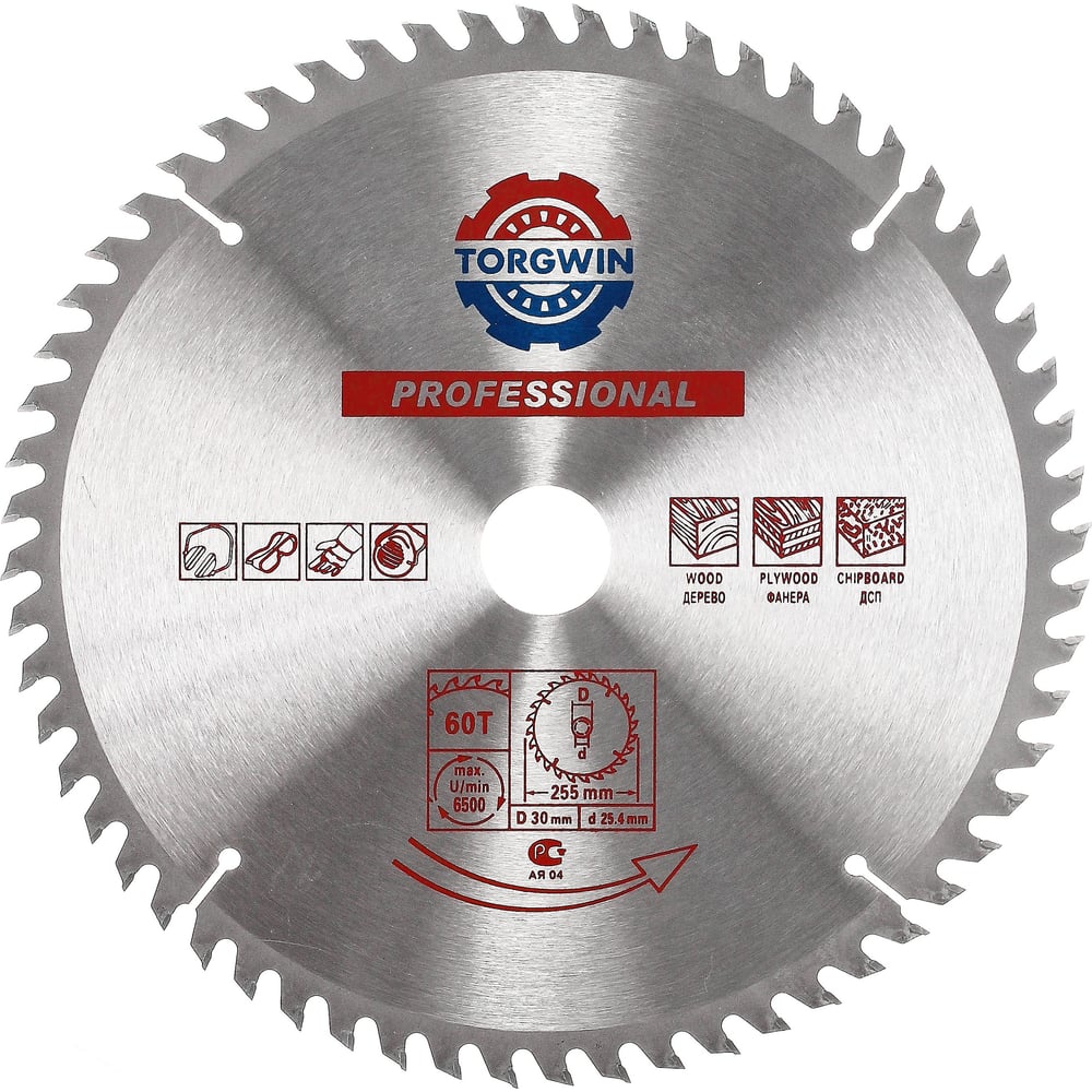 Изображение товара Диск пильный по дереву 255х30 мм TORGWIN T724742 для точных резов